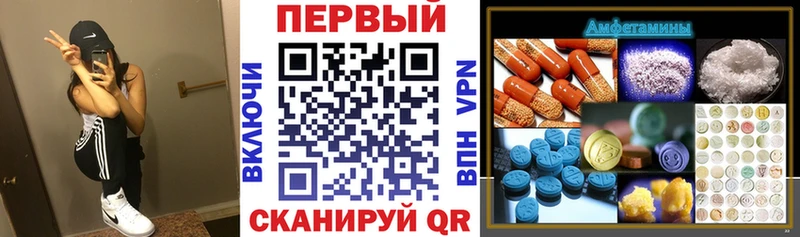 Амфетамин 97% Кола