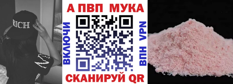 Alpha-PVP СК Кола