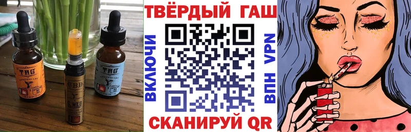 Cannafood конопля  Кола 