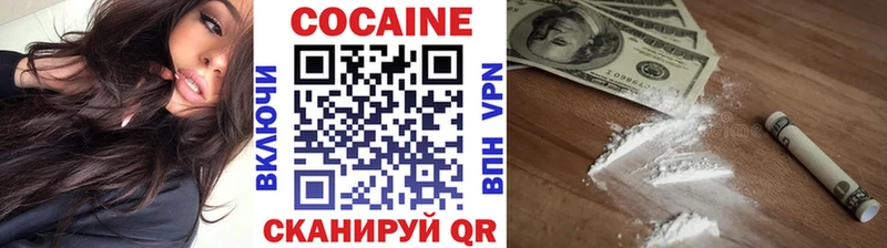 площадка телеграм  блэк спрут tor  Кола  даркнет сайт  COCAIN Колумбийский 