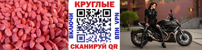 Ecstasy Дубай  Кола 