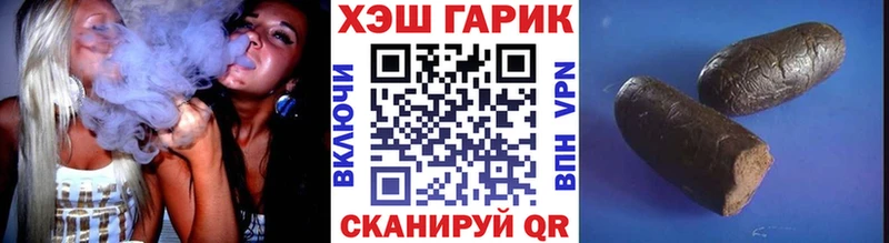 Гашиш хэш  Кола 