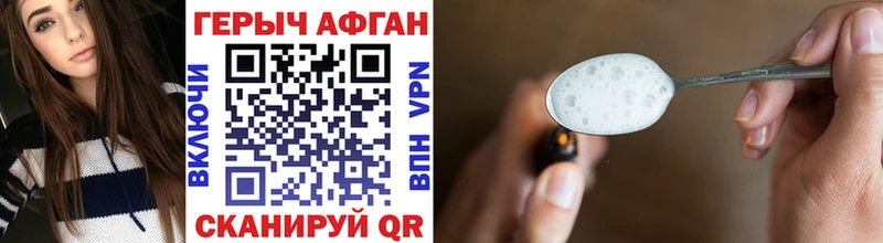 ГЕРОИН VHQ даркнет сайт Кола