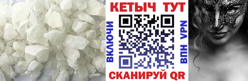 КЕТАМИН ketamine Кола