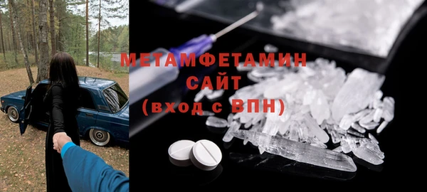 кристаллы Алексин