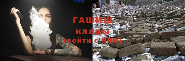 стафф Алзамай