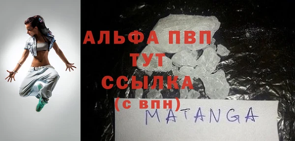 кристаллы Алексин