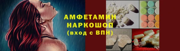кристаллы Алексин