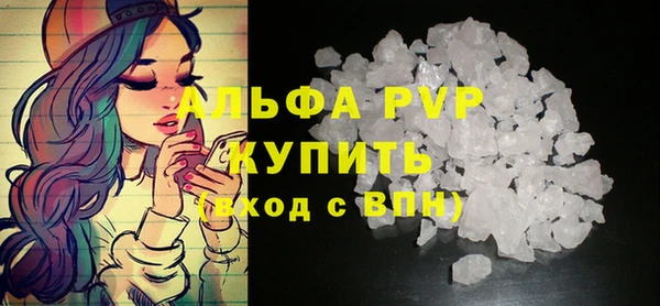 кристаллы Алексин