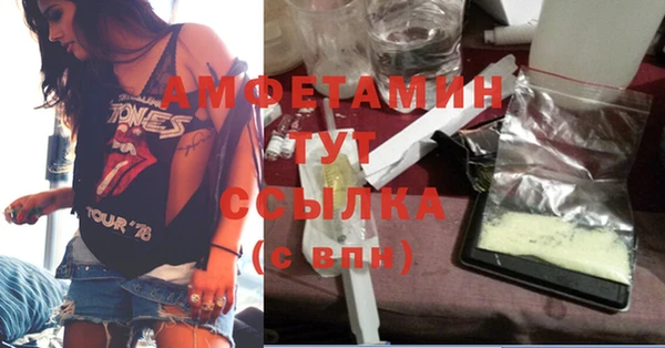 кристаллы Алексин