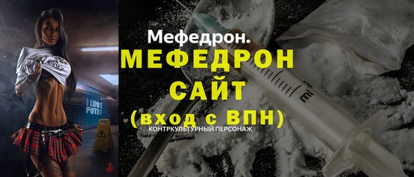 круглые Протвино