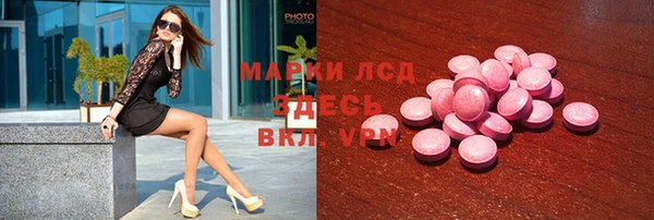 кристаллы Алексин
