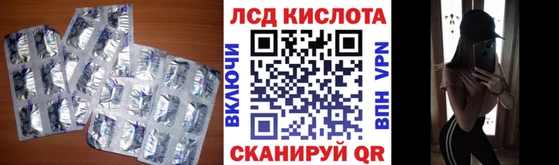 мега маркетплейс  Кола  LSD-25 экстази кислота  сколько стоит 