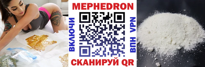 МЕФ VHQ наркота Кола