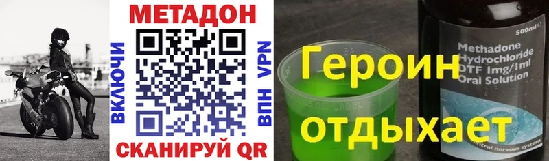 omg онион  Кола  МЕТАДОН VHQ 