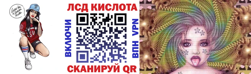 Наркотические марки 1500мкг  купить наркотик  Кола 