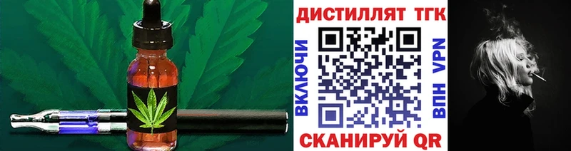 ТГК концентрат  Кола 