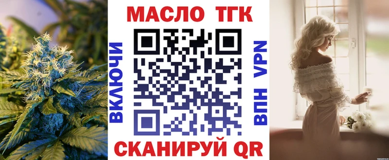 Дистиллят ТГК жижа Кола